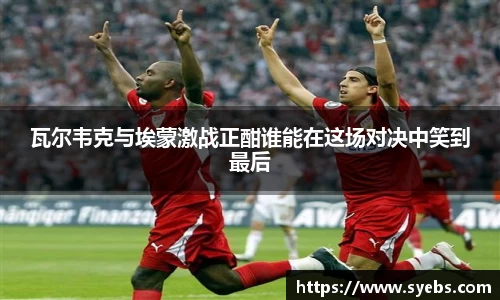 米乐yy易游体育